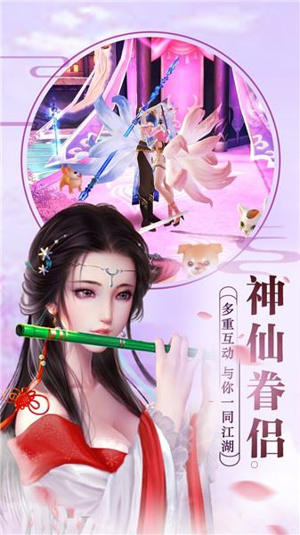 蜀山斗剑下载
