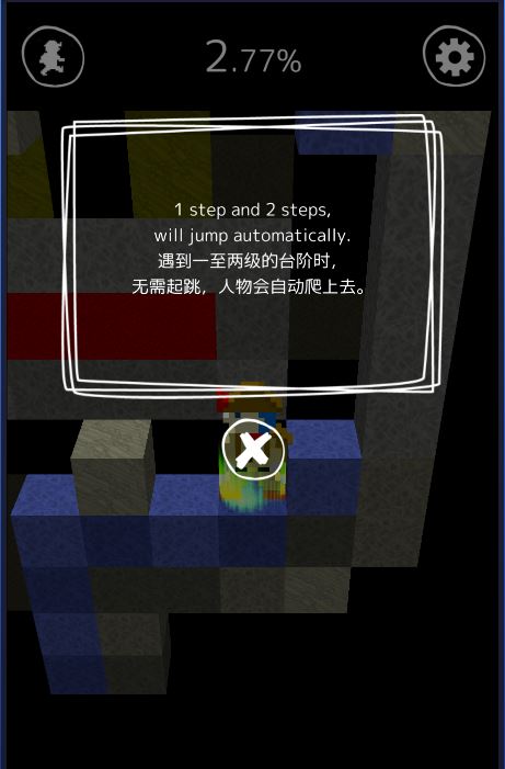 逃脱游戏描绘迷宫2下载

