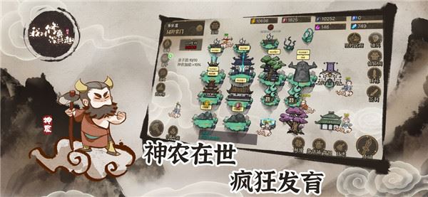 我对修真没兴趣下载
