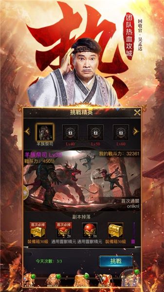 达叔传奇红包版下载
