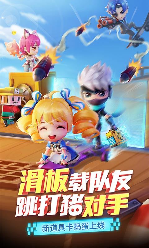 少年逃跑吧下载