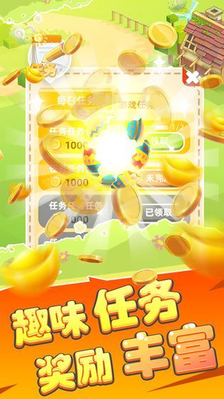 欢乐养猪场下载
