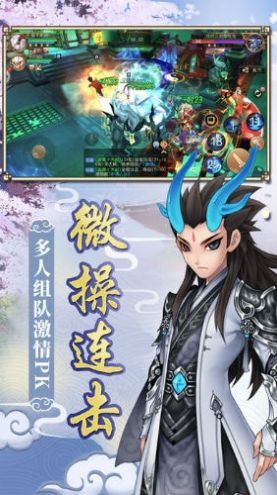 神仙请留步下载
