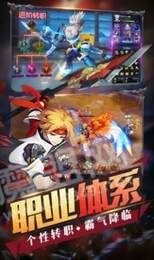魔性漫斗堂下载

