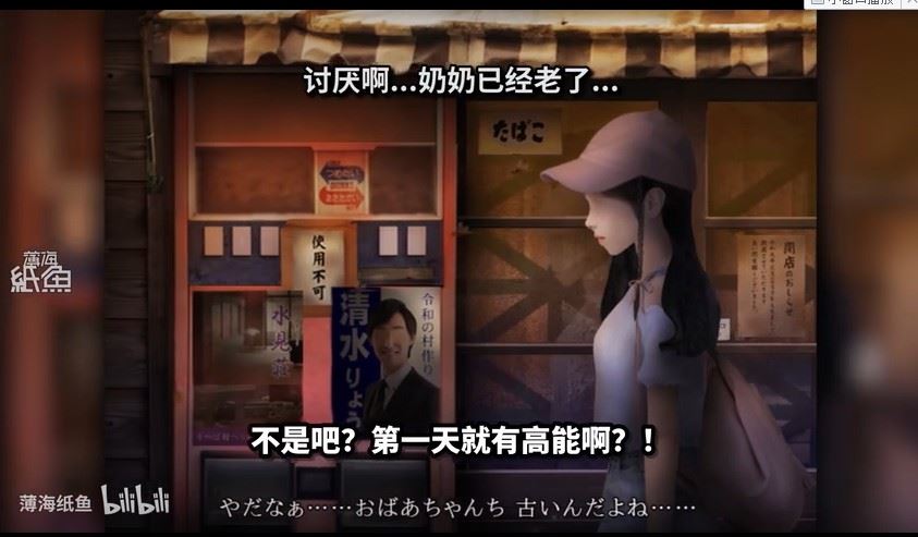 纸鱼解说翌日来自昭年的呼唤下载
