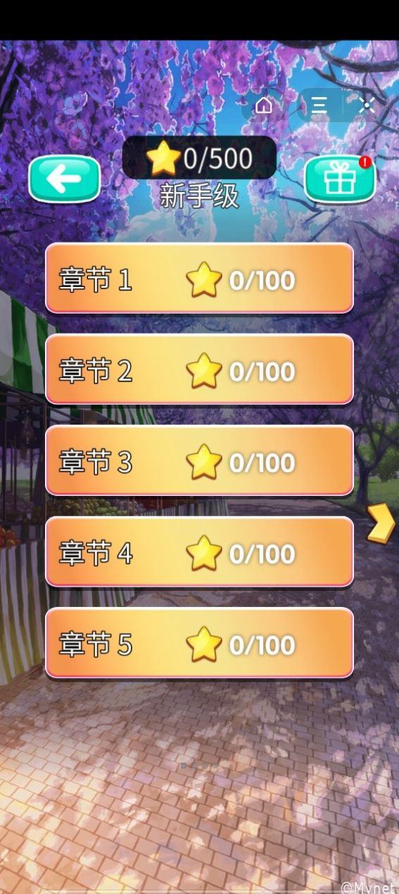 家居小达人下载
