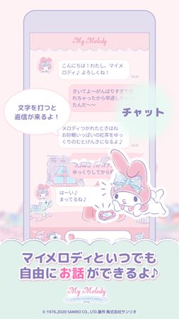 mymelody下载
