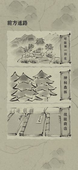 拔刀吧诸君下载
