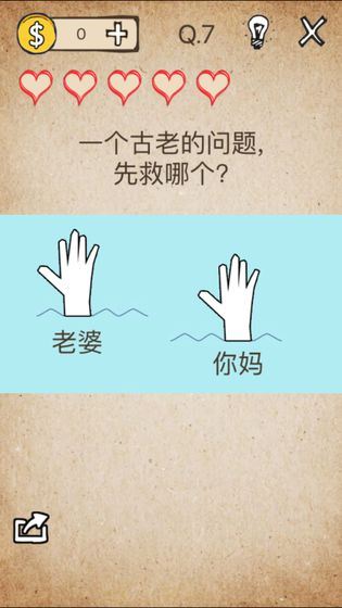 侮辱性极强的游戏操作游戏下载
