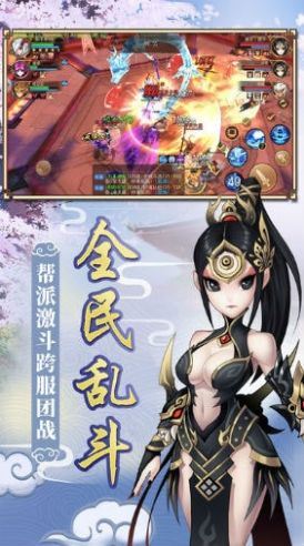 神仙请留步下载