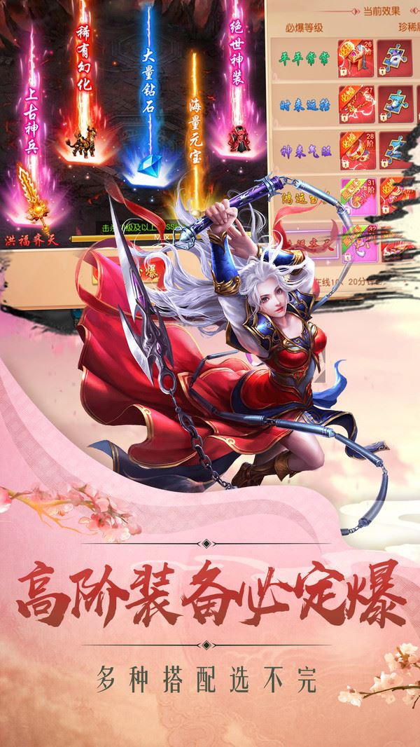 太古之洪荒世界下载

