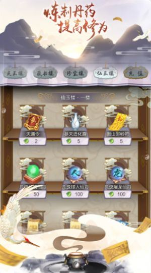 修真吧少年下载
