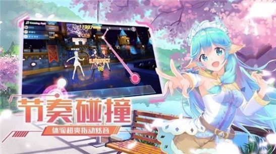 女团练习生最新版下载
