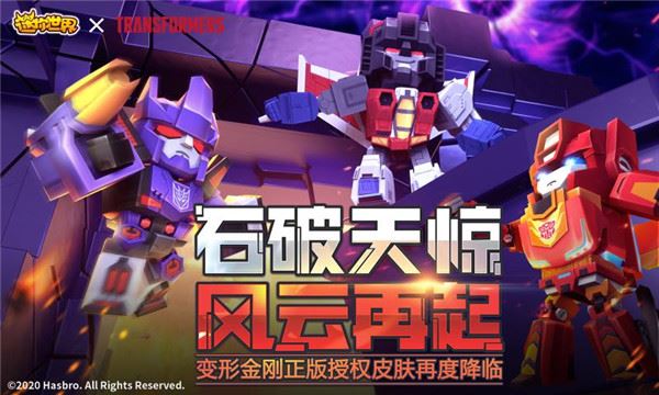 迷你世界1000000迷你币激活码新2021下载
