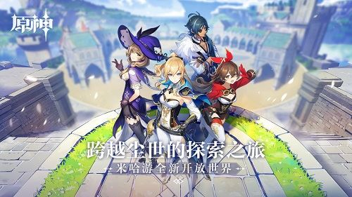 原神抽卡模拟器下载
