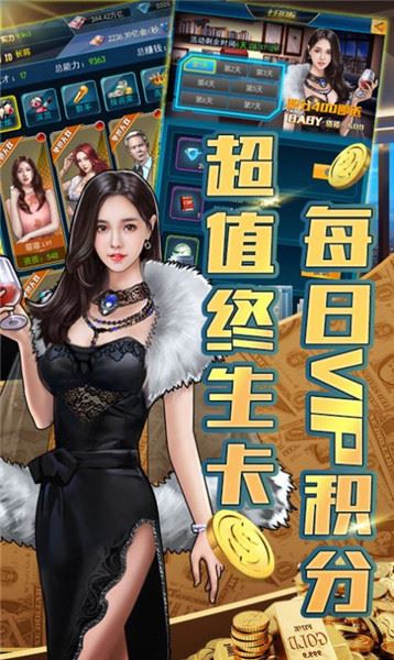 恋爱吧总裁下载
