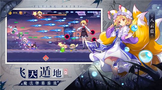 元气少女下载

