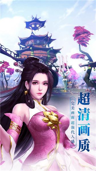 蜀山斗剑下载
