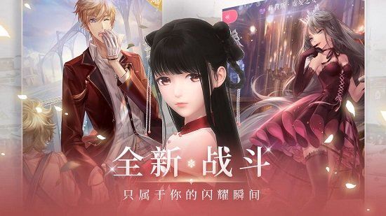 闪耀暖暖下载
