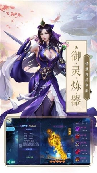 万道龙皇下载
