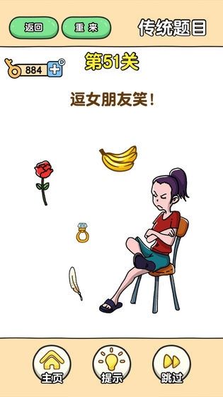 最强大脑2下载
