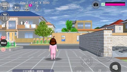 樱花校园模拟器有丸子头发中文版下载
