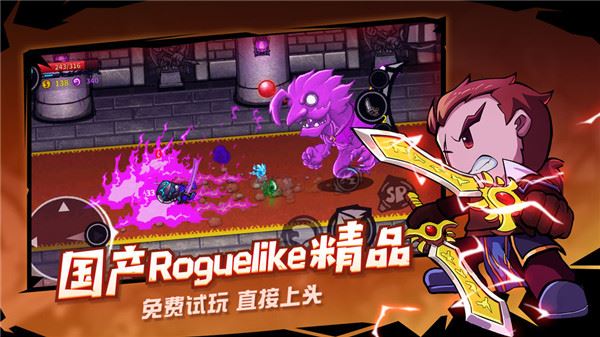 失落城堡下载

