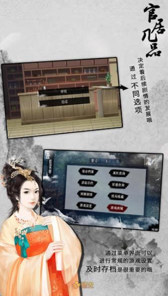 官居几品下载
