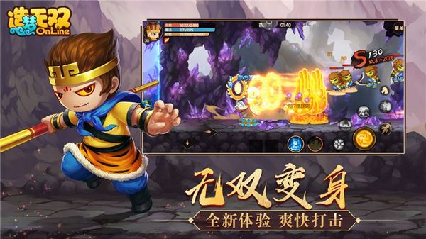 造梦无双下载
