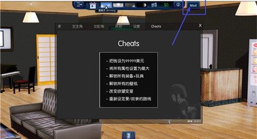 后宫酒店中文版下载
