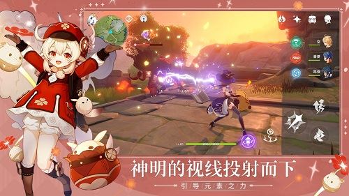2021原神无限抽卡模拟器最新版下载
