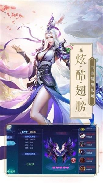 万道龙皇下载
