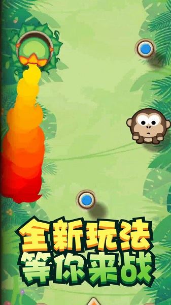 我弹射贼6下载
