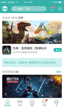 酷酷跑正版下载