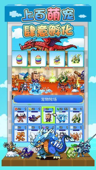 大航海探险物语下载
