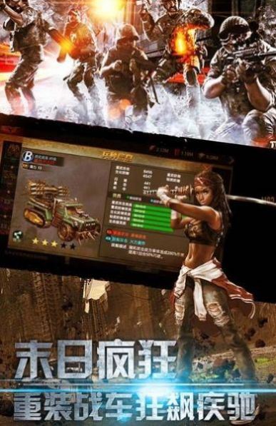 代号赤色下载