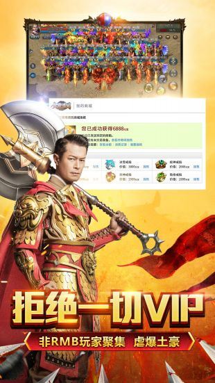 贪玩蓝月下载
