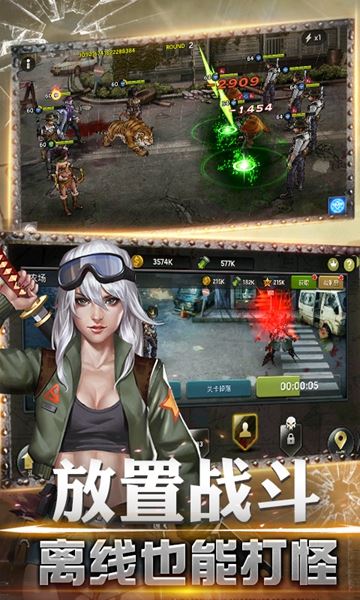 丧尸围城破晓下载
