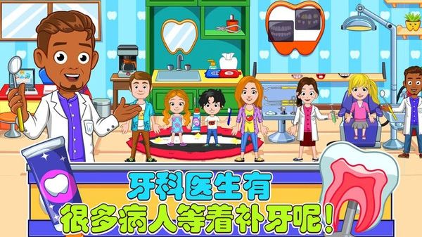 老爹的小镇生活下载
