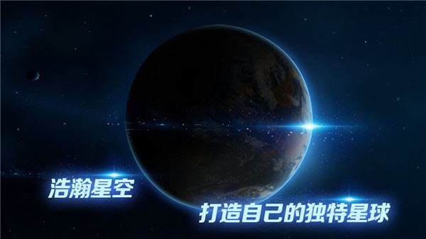 飞跃星球下载
