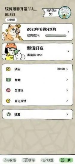 帝国狗场下载
