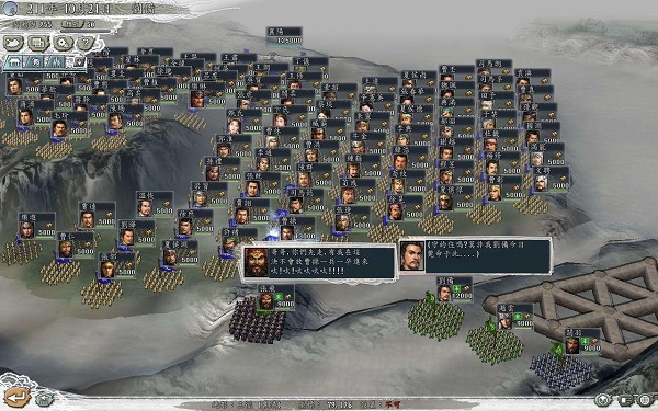 三国志11单机版安卓版下载
