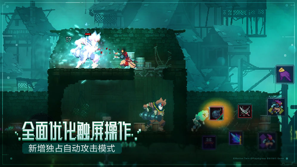 重生细胞免费汉化完整版下载
