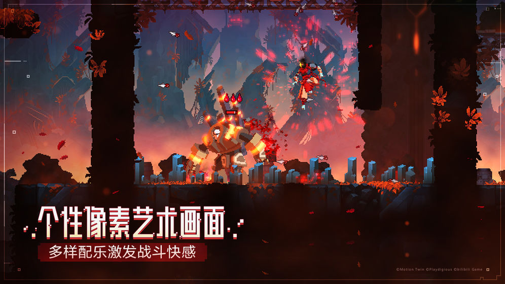 重生细胞免费汉化完整版下载