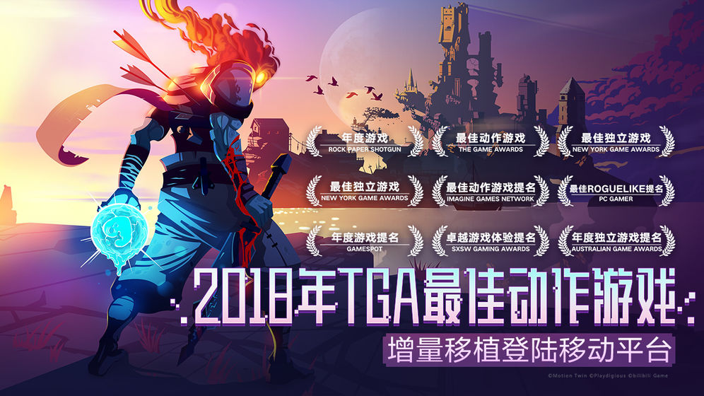 重生细胞免费汉化完整版下载
