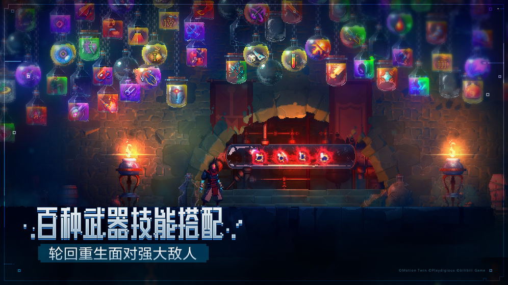重生细胞免费汉化完整版下载
