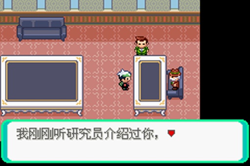口袋妖怪绿宝石中文版下载