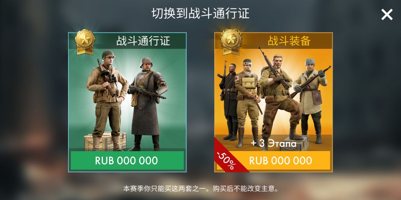世界战争英雄苹果版下载
