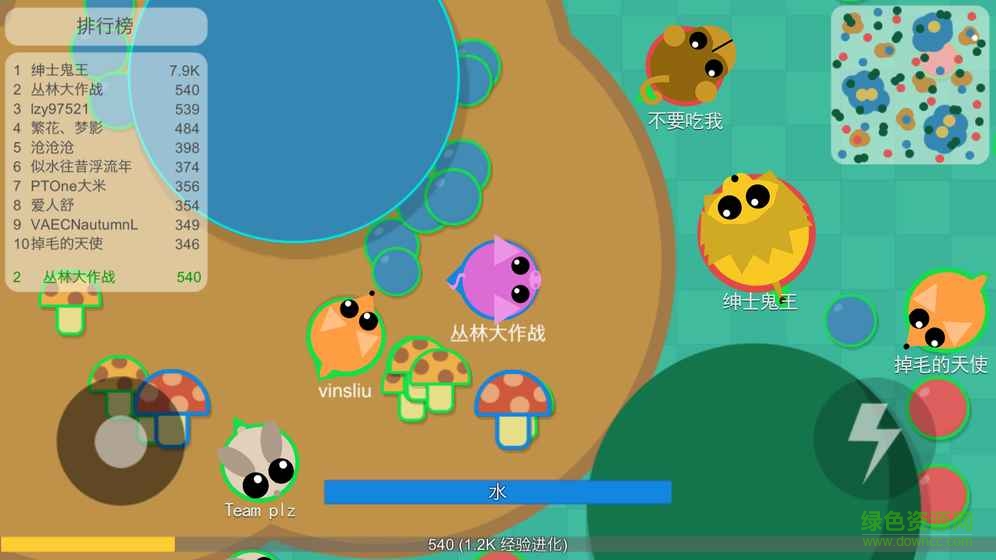丛林大作战正版安装下载