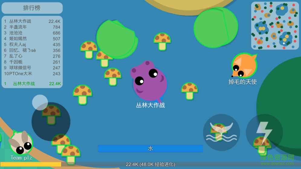 丛林大作战正版安装下载
